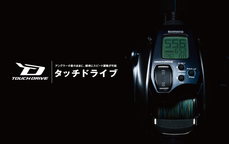 日本アウトレット シマノ 2020年モデル (右巻) 600 フォースマスター 電動リール リール
