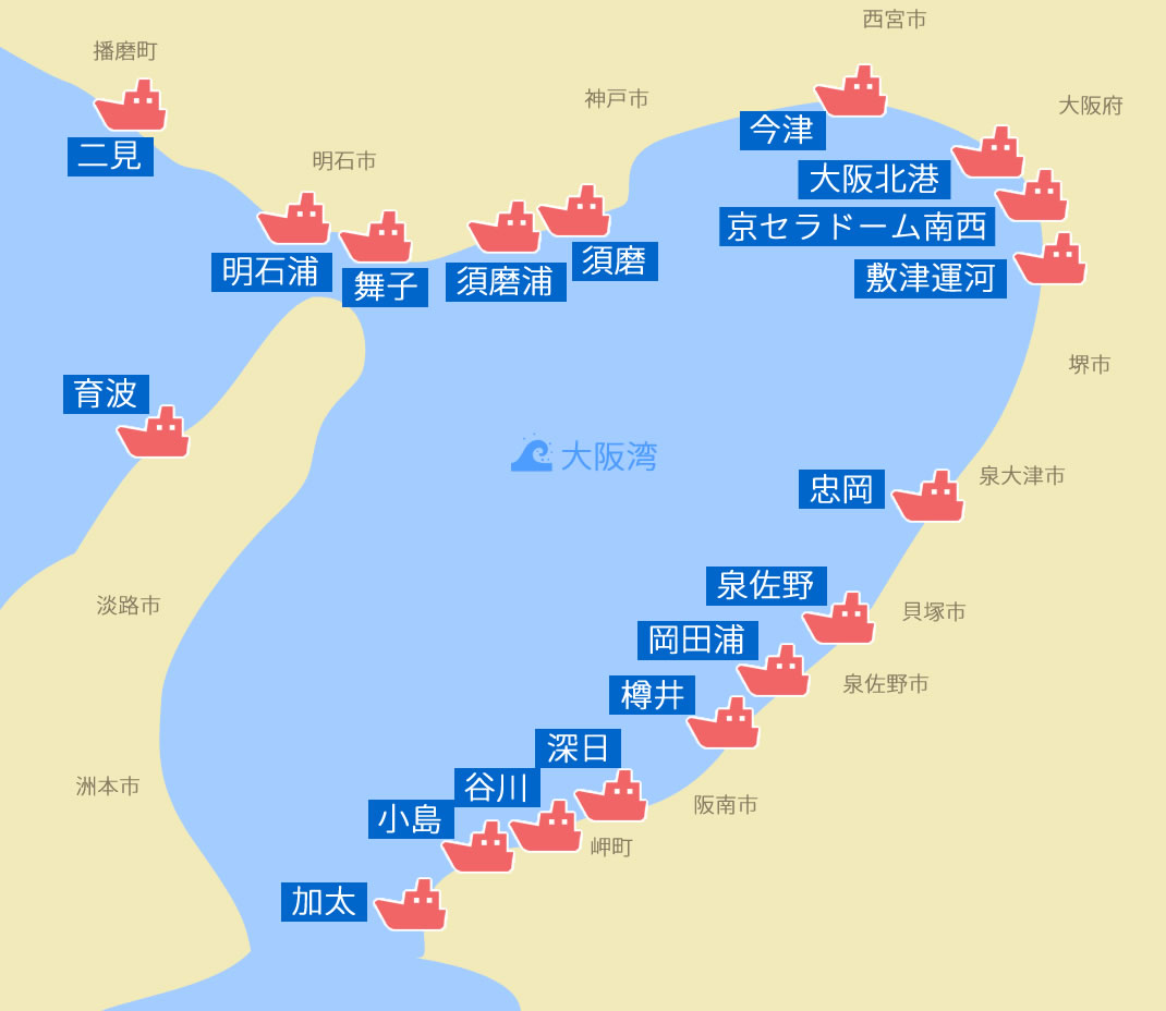 タチウオ釣り船紹介